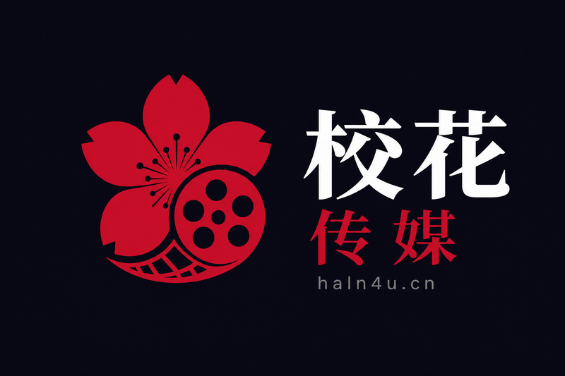 校花传媒Logo